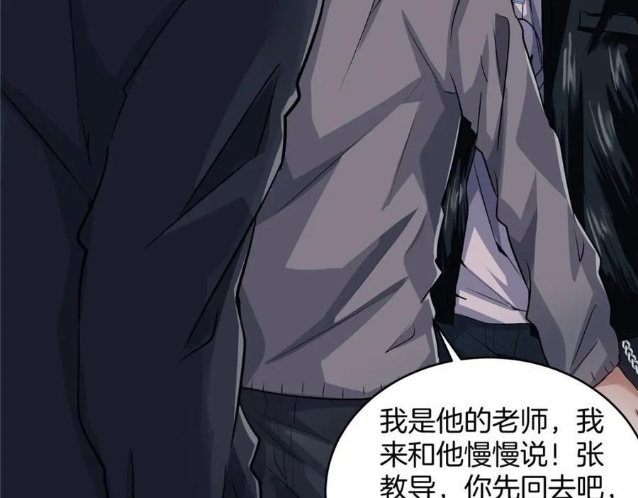 第139页