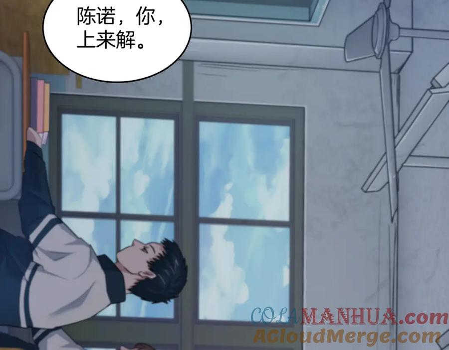 第213页