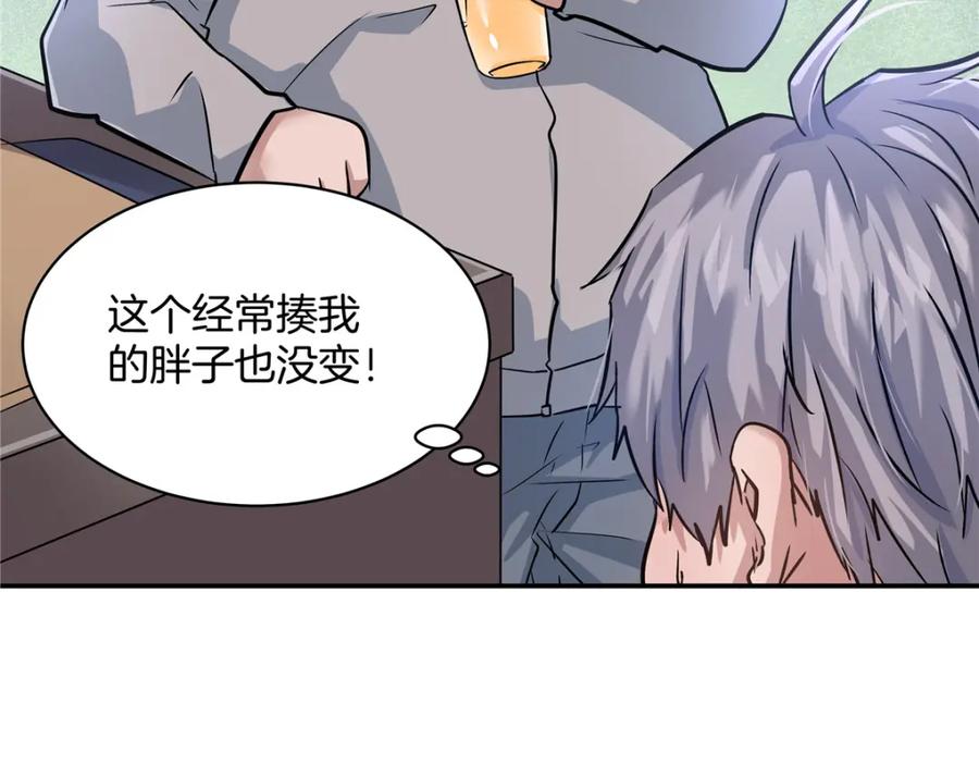 第164页