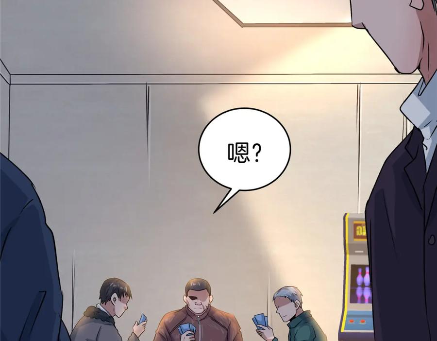 第111页