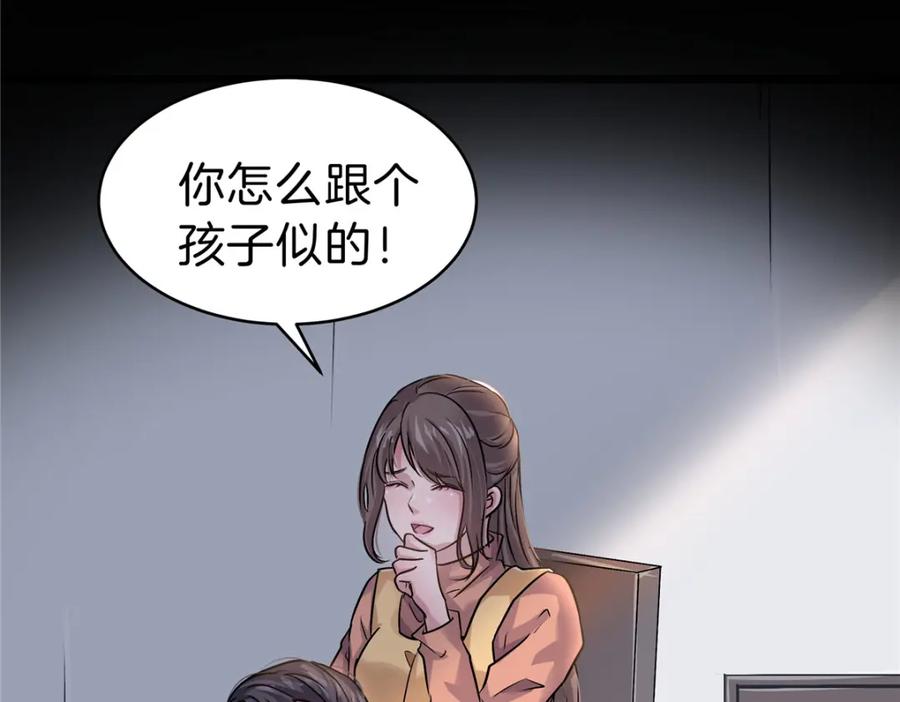 第112页