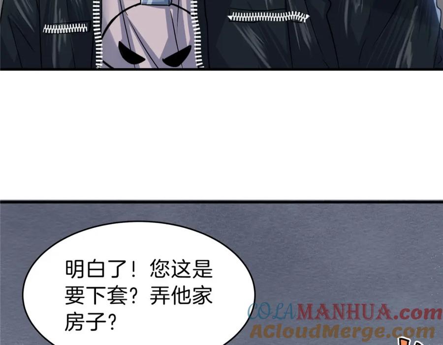 第117页
