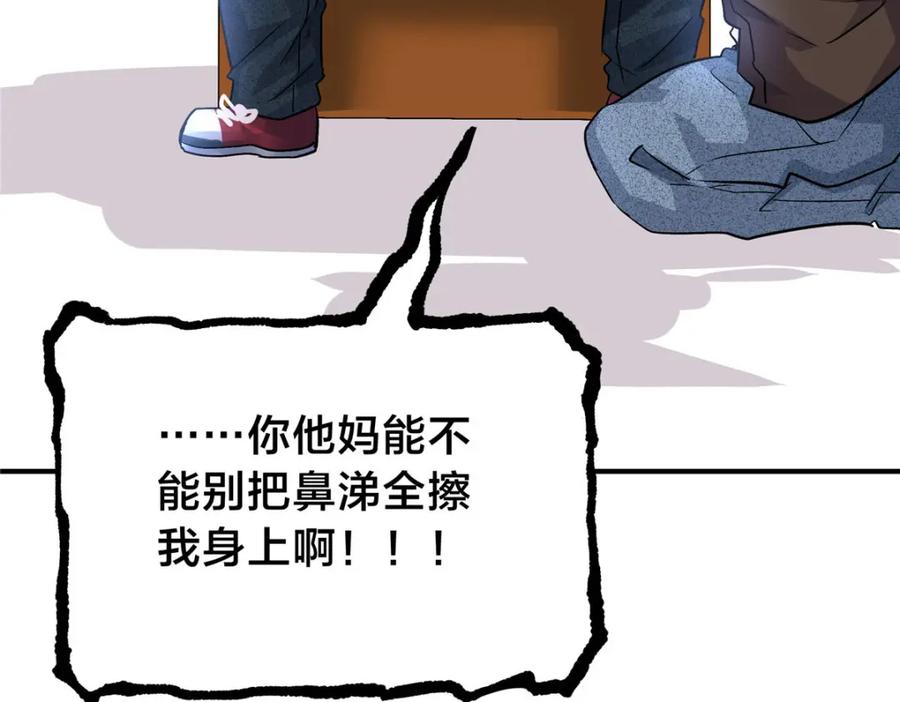 第140页