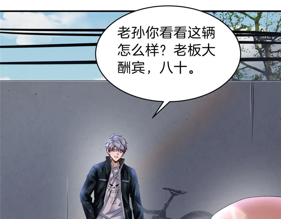 第80页