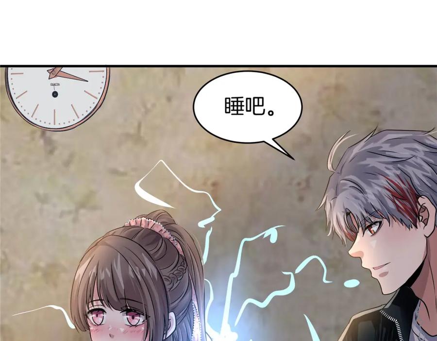 第110页
