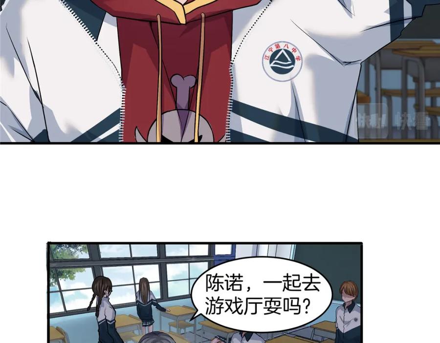 第70页