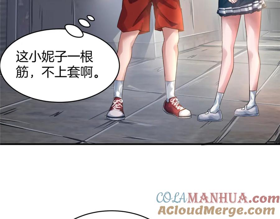 第77页