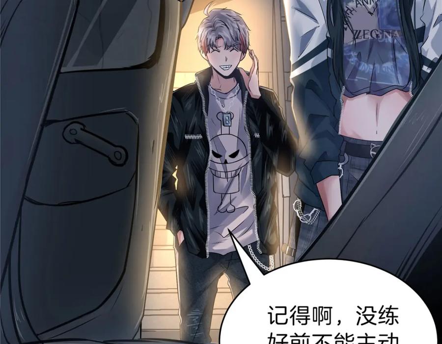 第143页