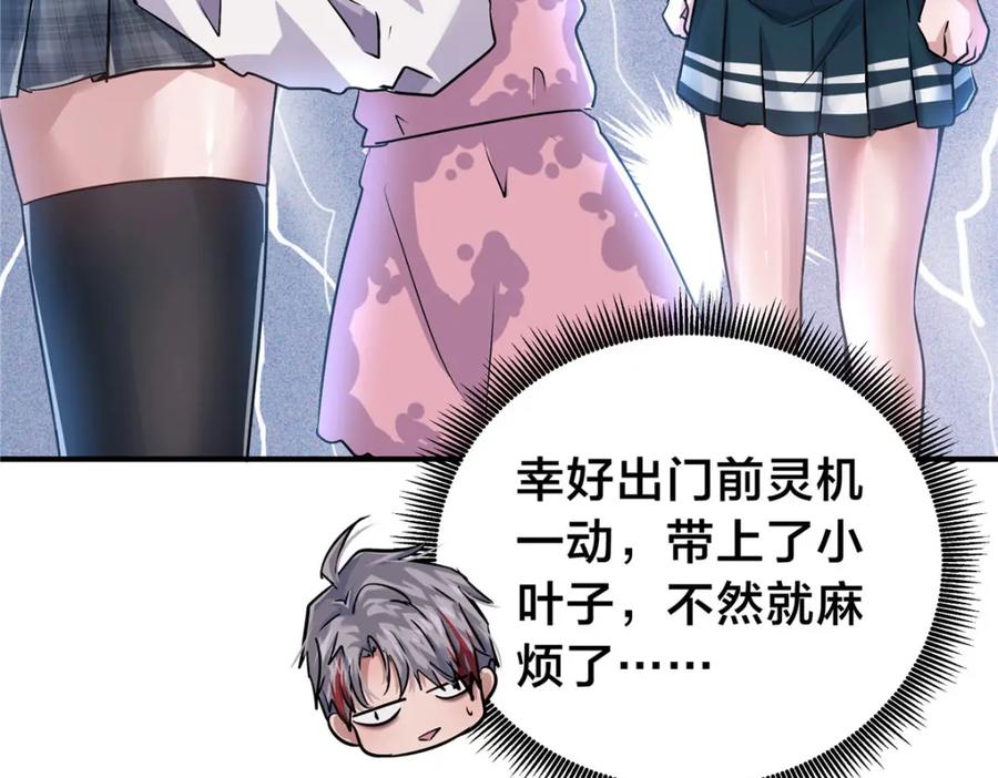 第128页