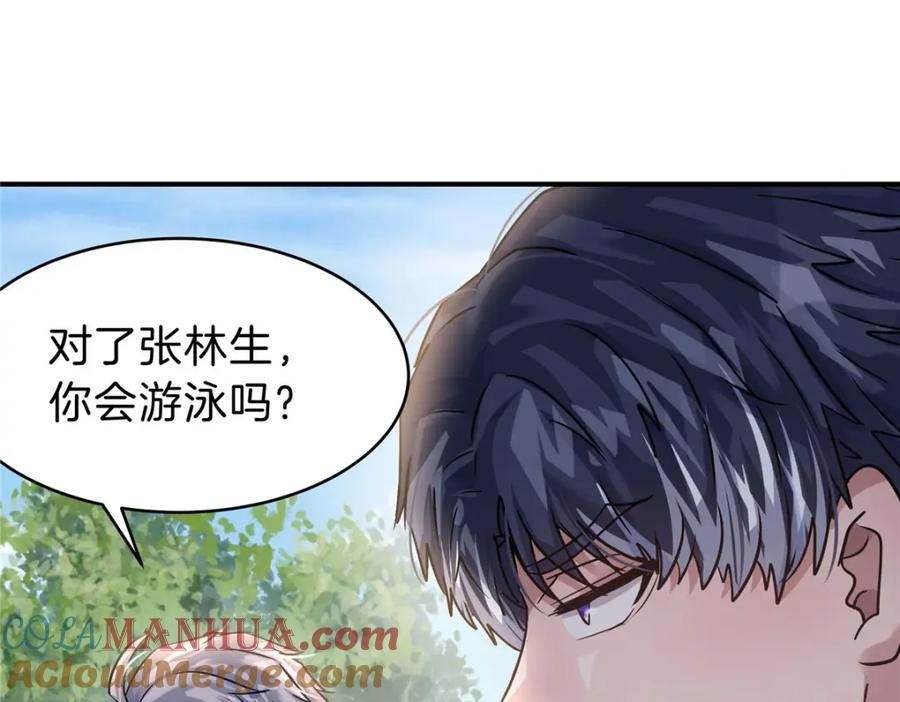 第149页