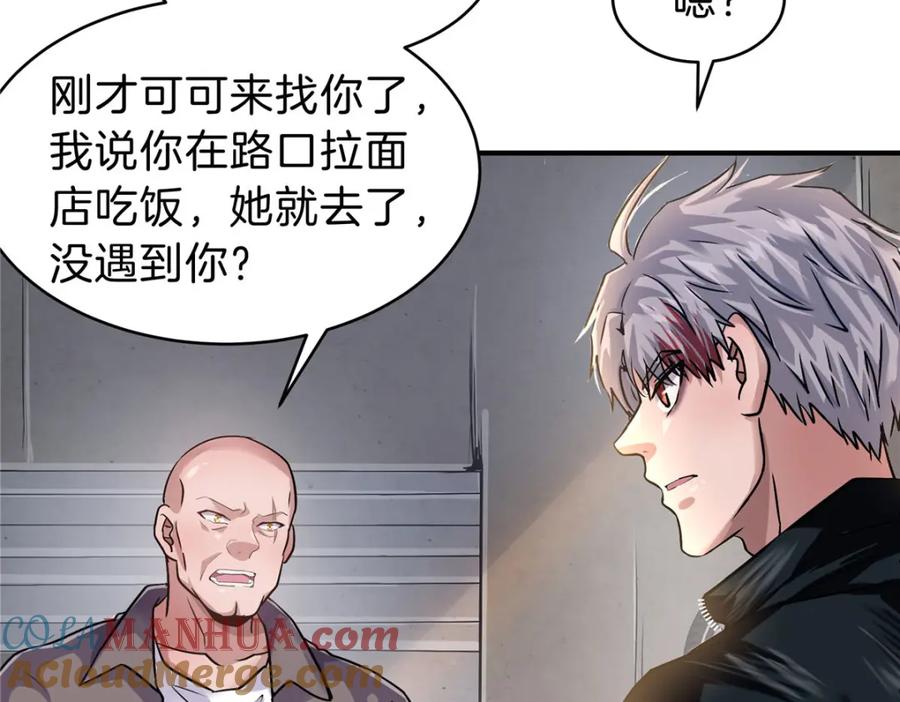 第137页