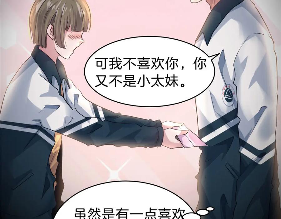 第107页