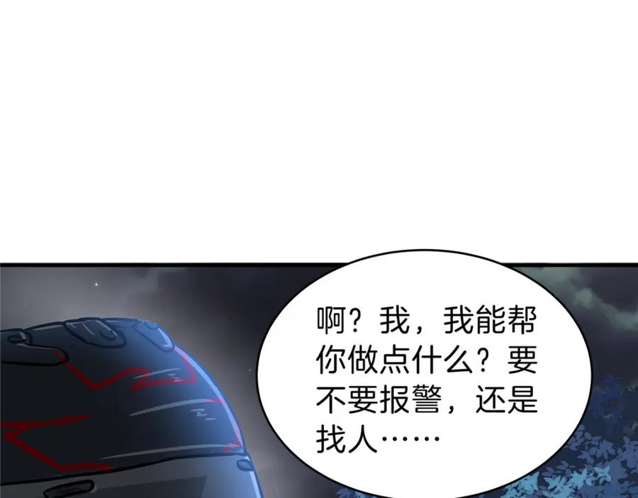 第158页