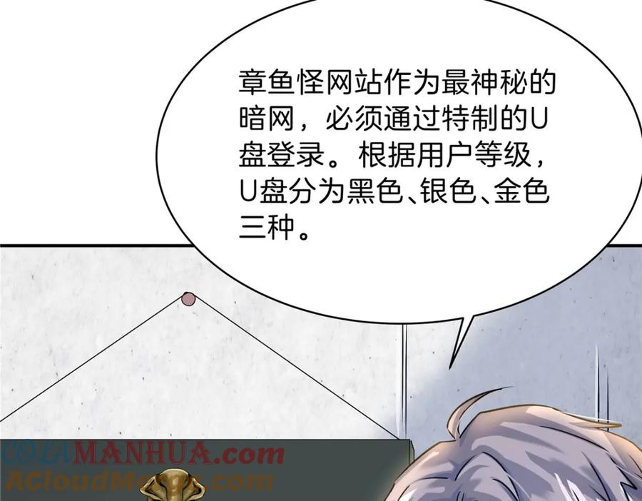 第173页