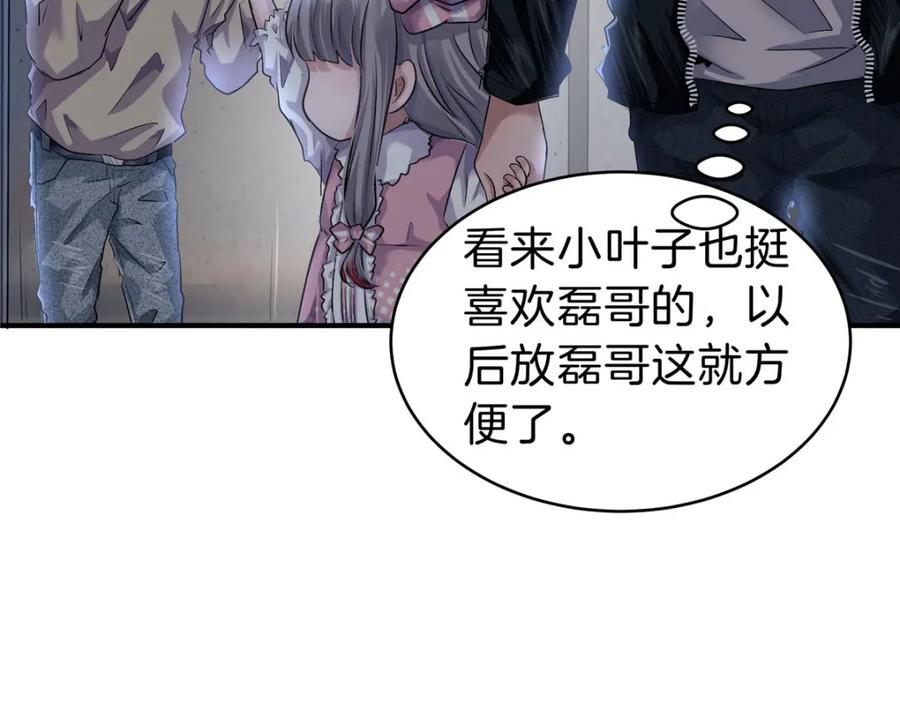 第119页