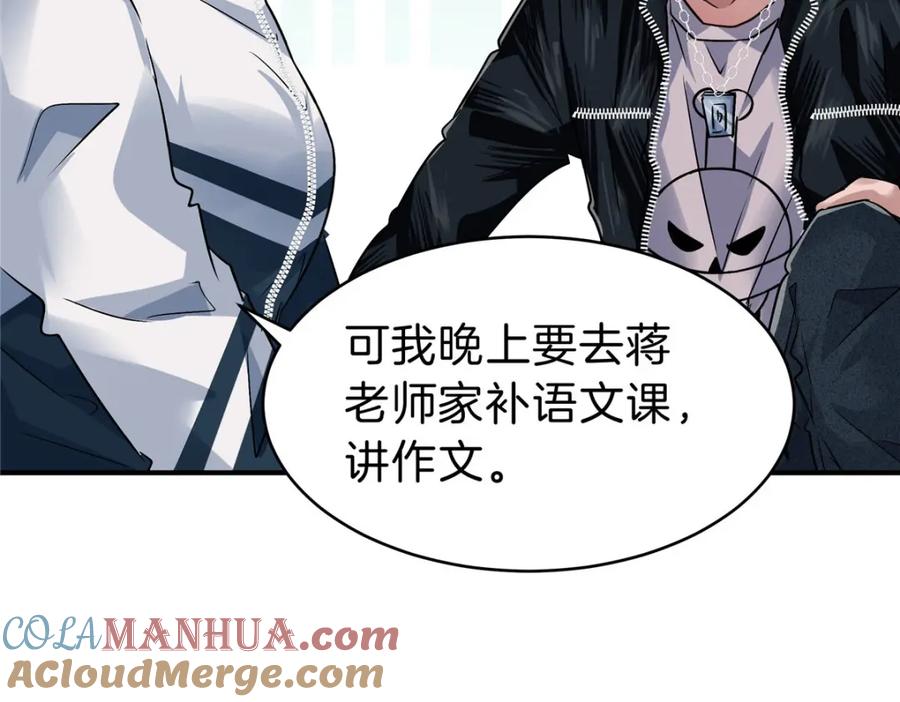 第137页
