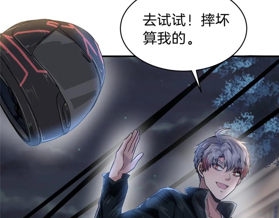 第138页