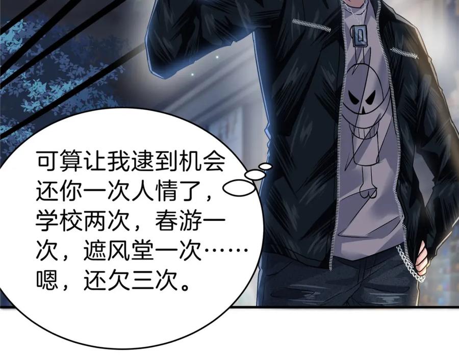 第139页