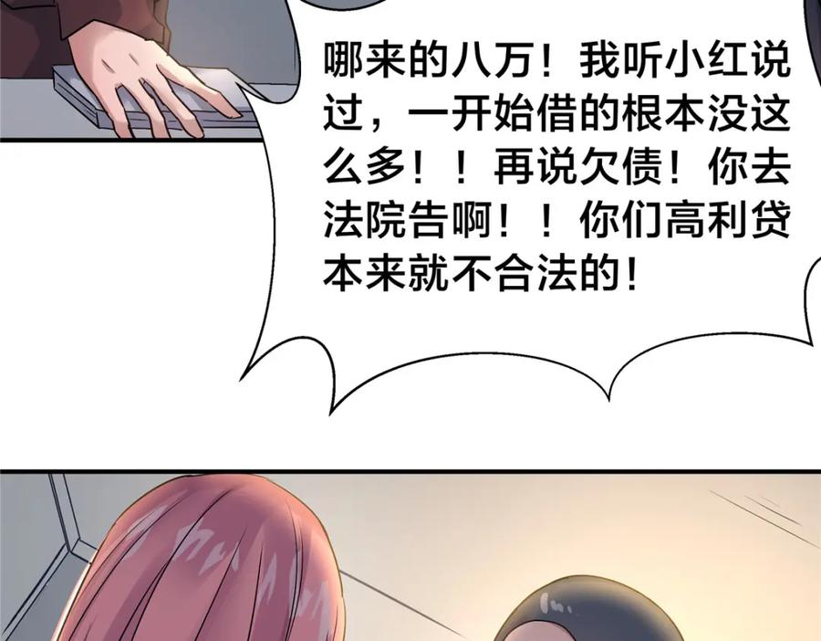 第119页