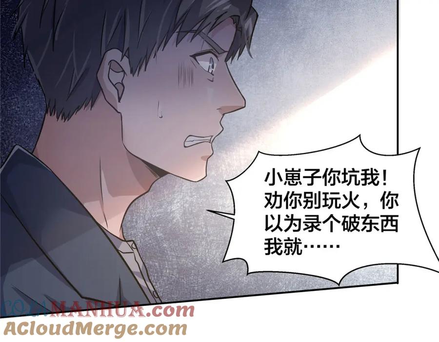 第125页