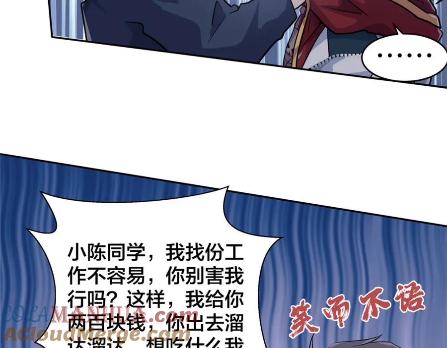 第129页