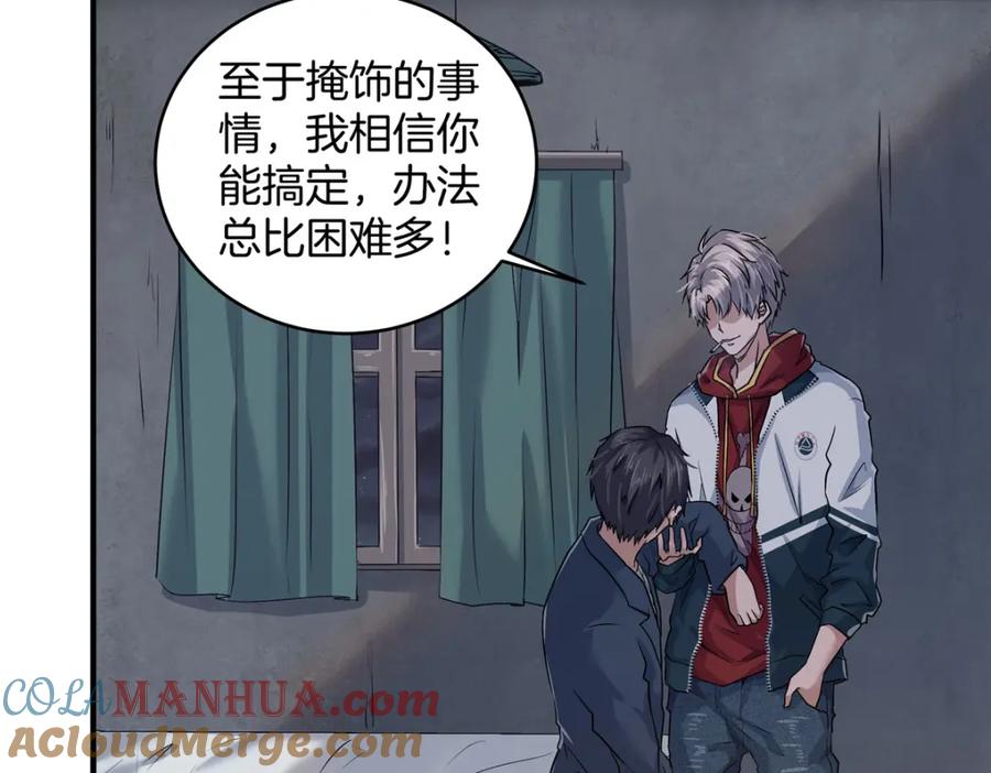 第145页