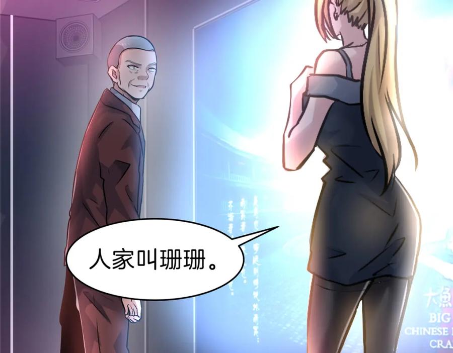 第110页