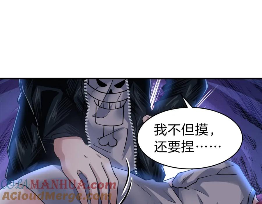 第69页