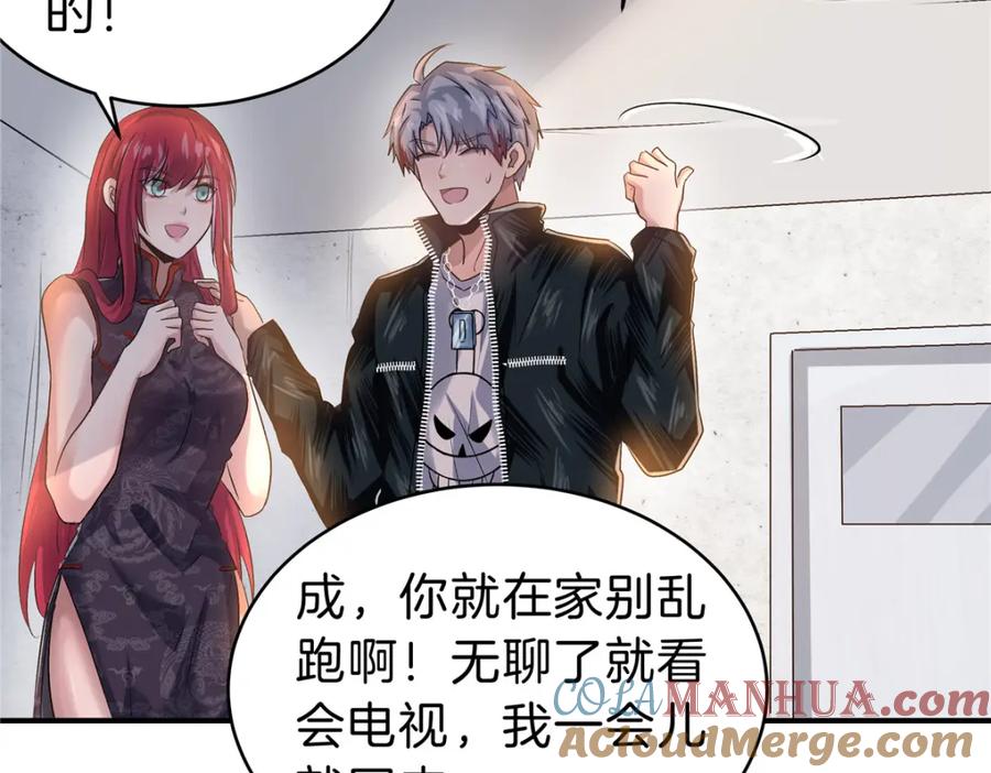 第93页