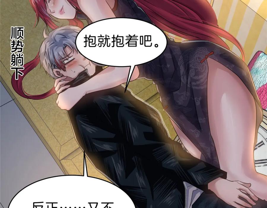 第107页