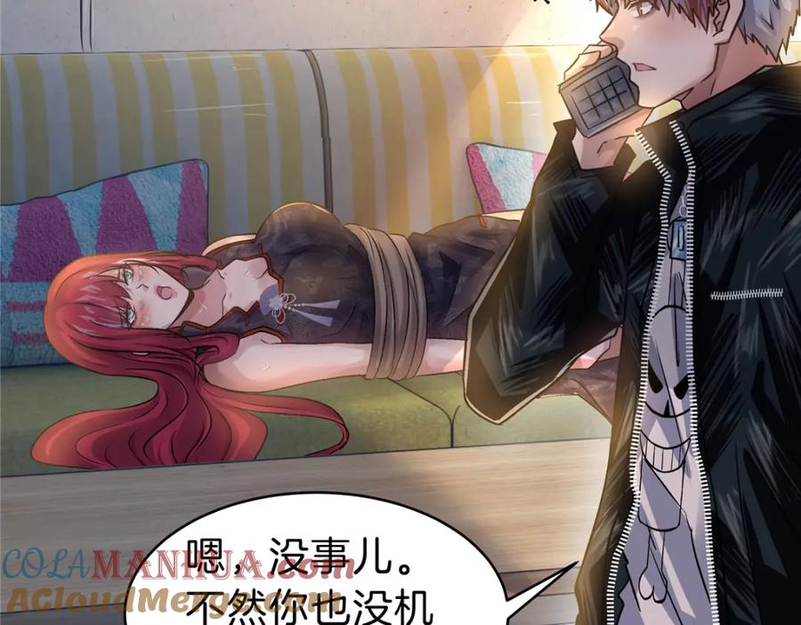 第81页