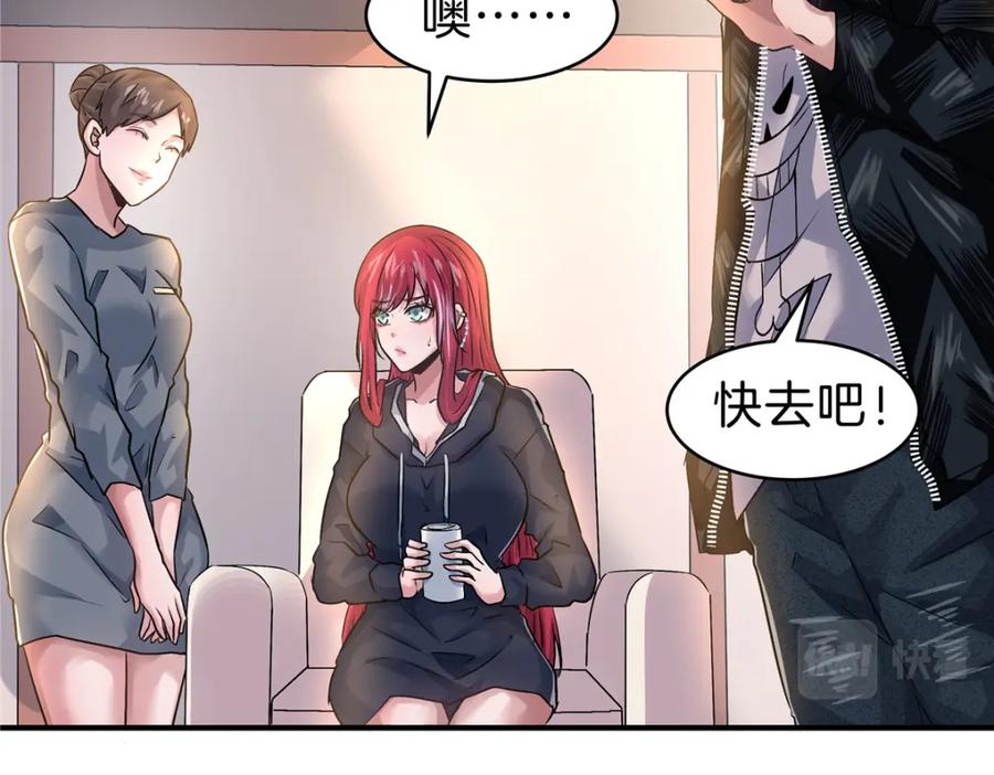 第59页