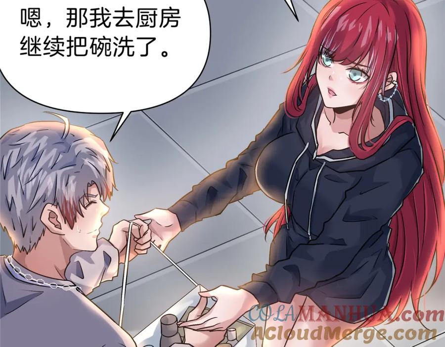 第61页
