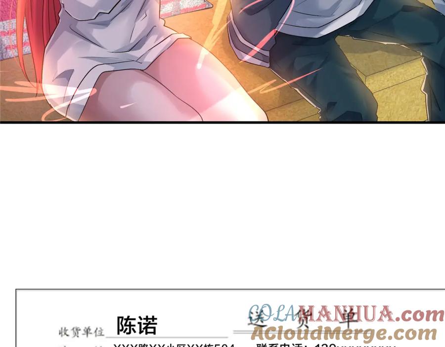 第97页