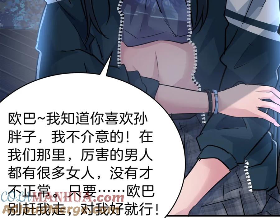 第92页