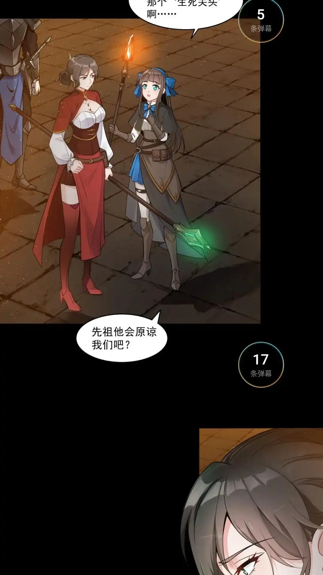 第32页