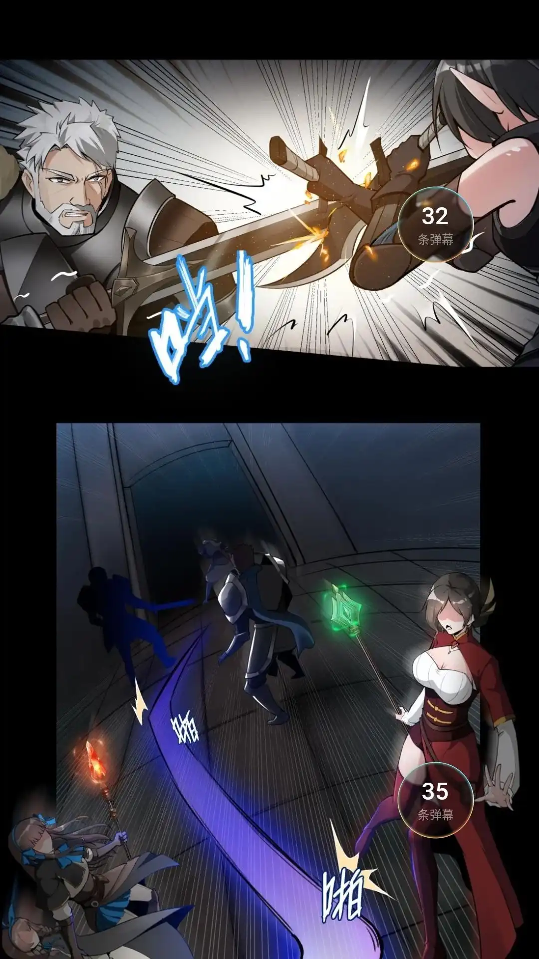第39页