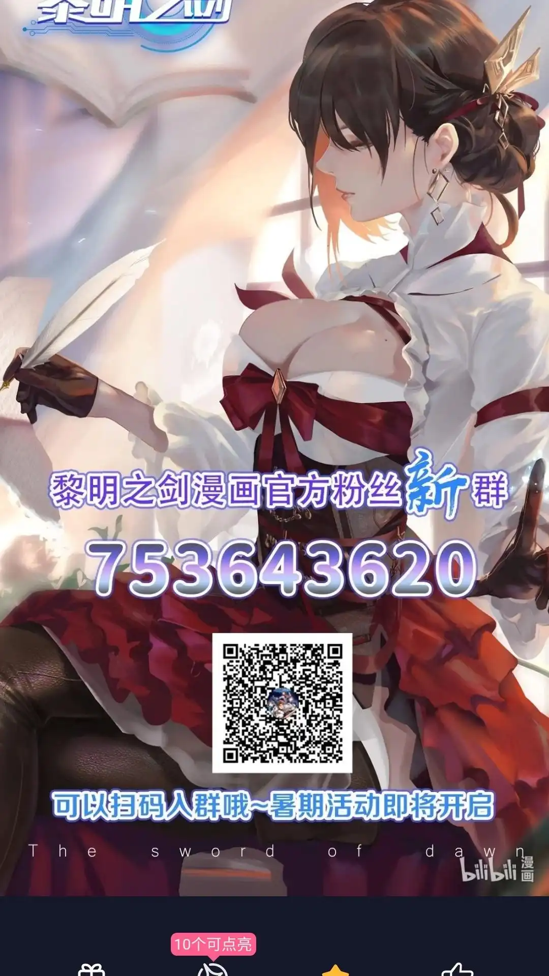第46页
