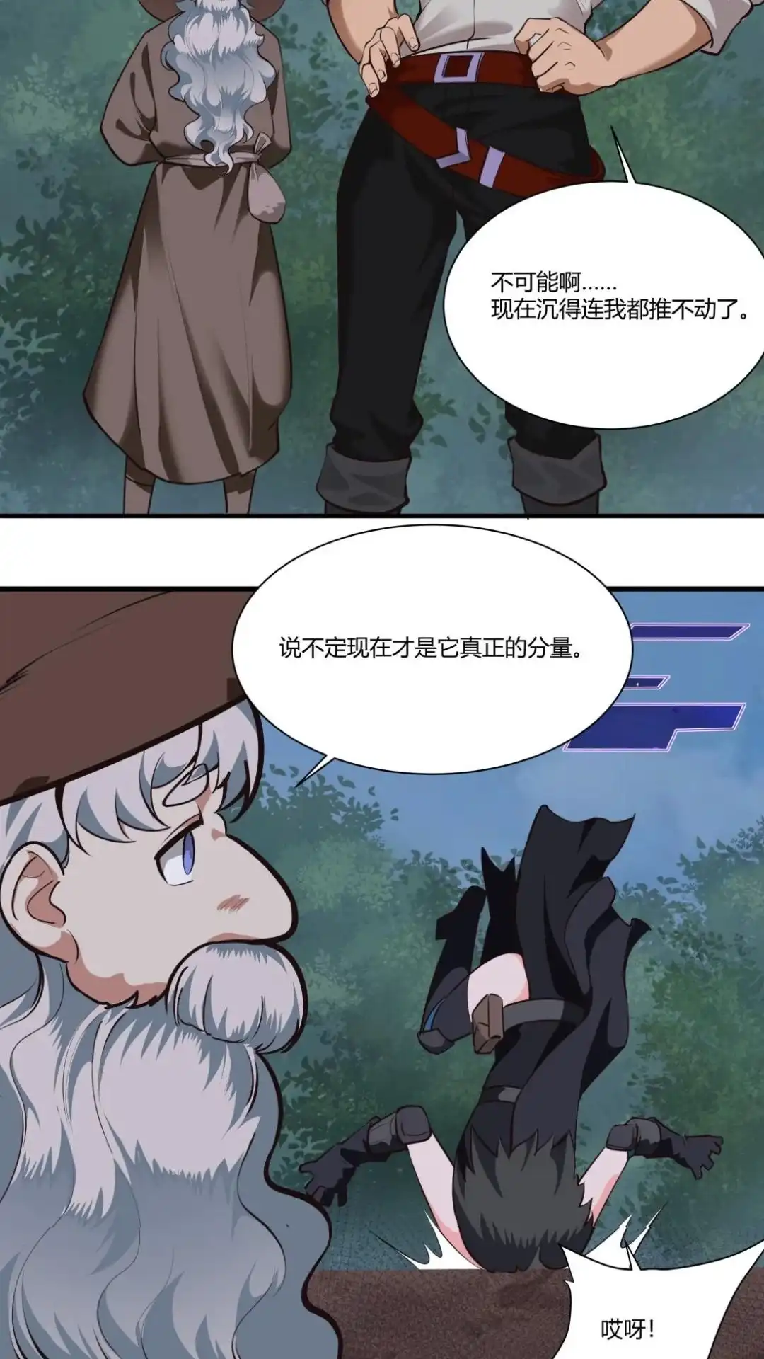 第42页