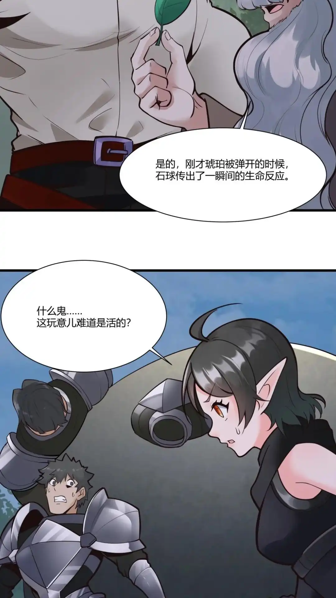 第47页