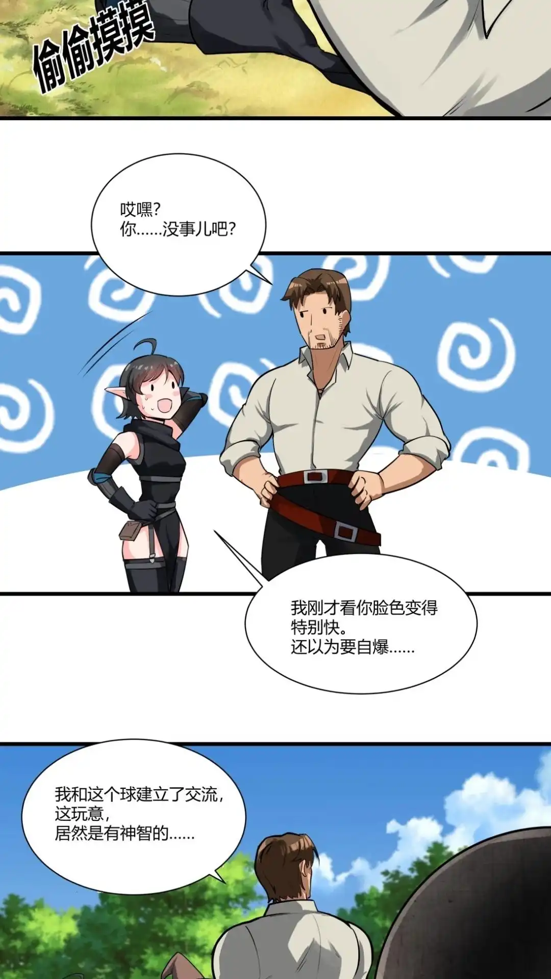 第36页