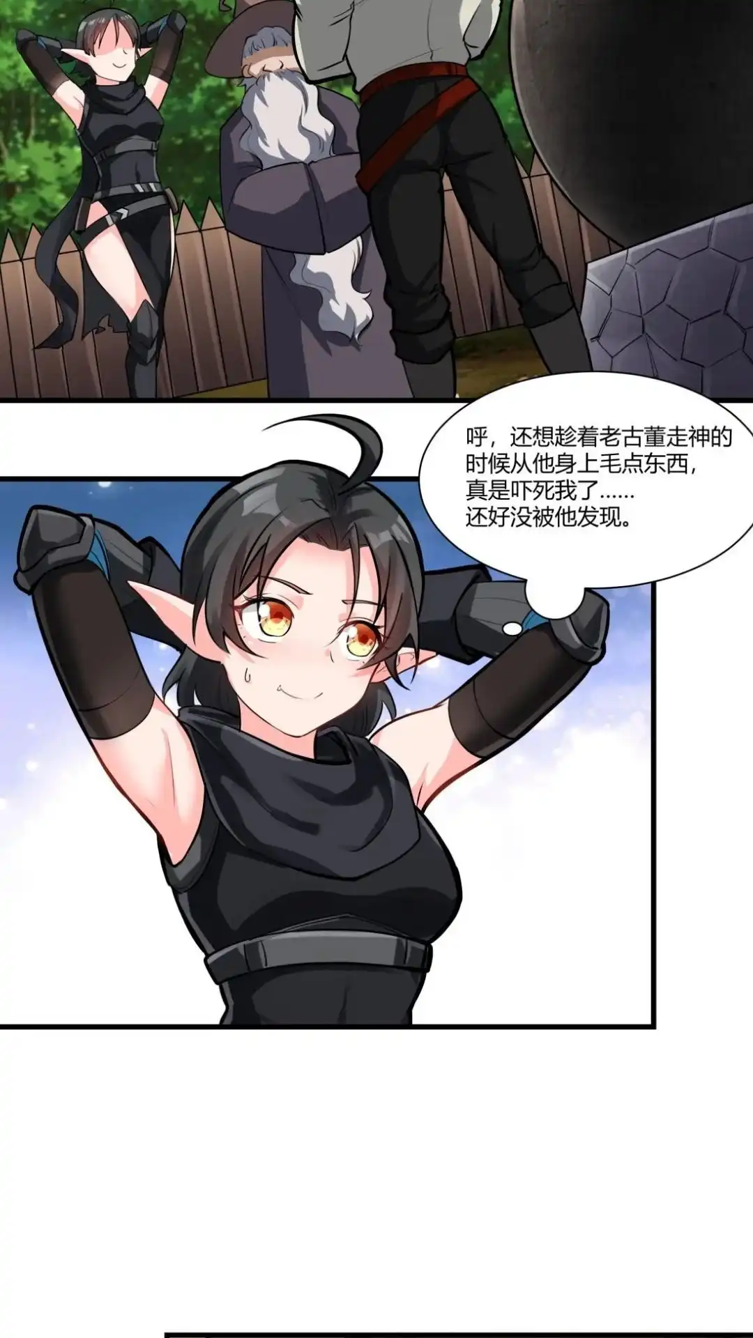 第37页