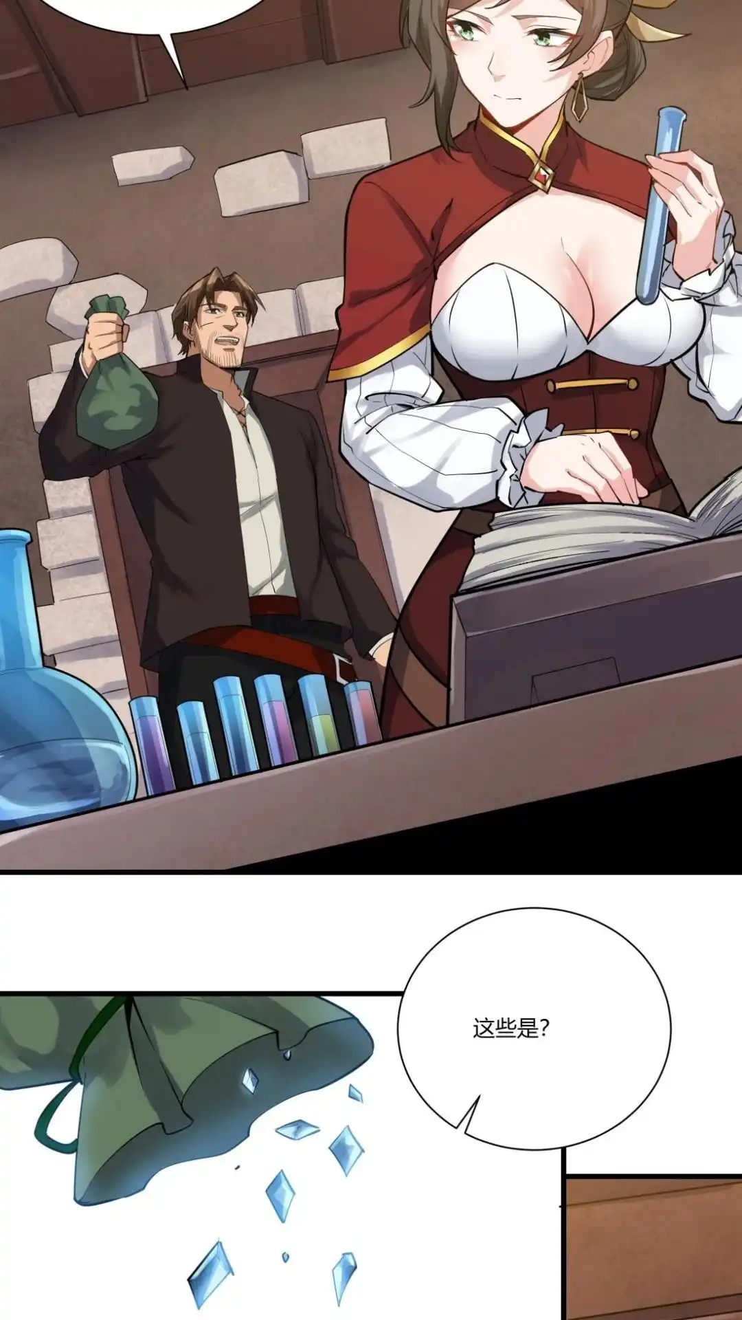 第48页