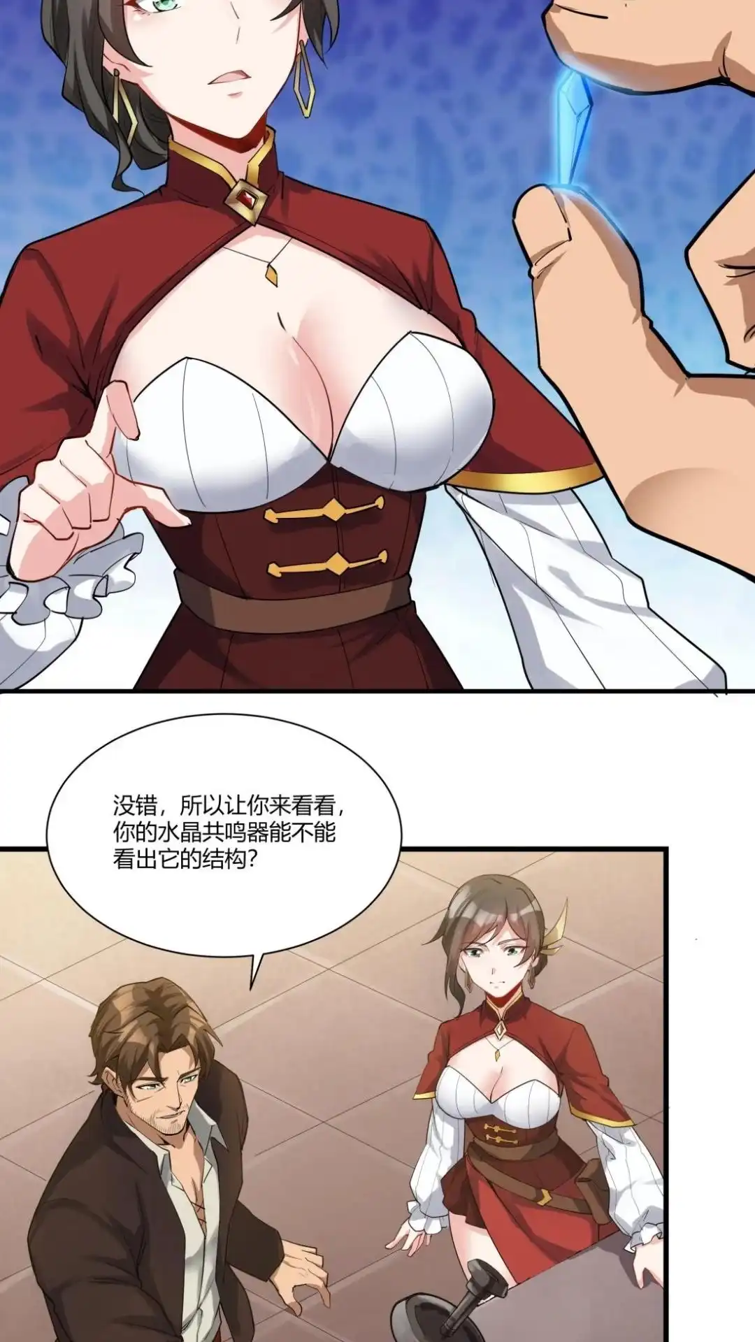 第50页
