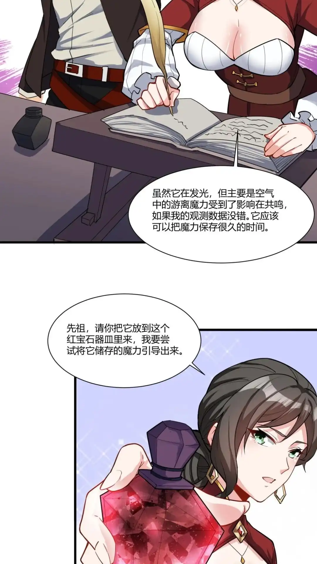 第55页