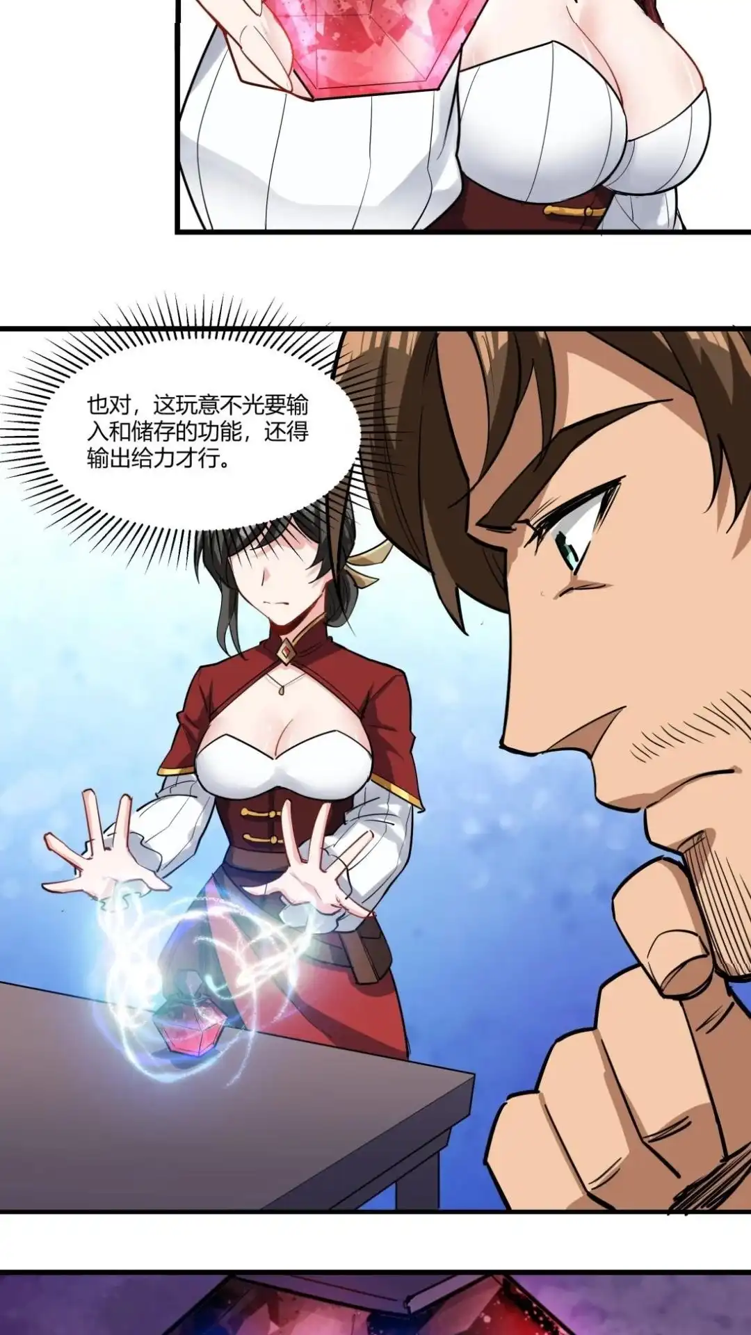 第56页