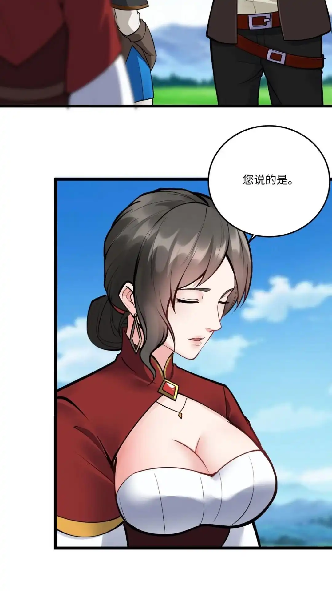 第38页