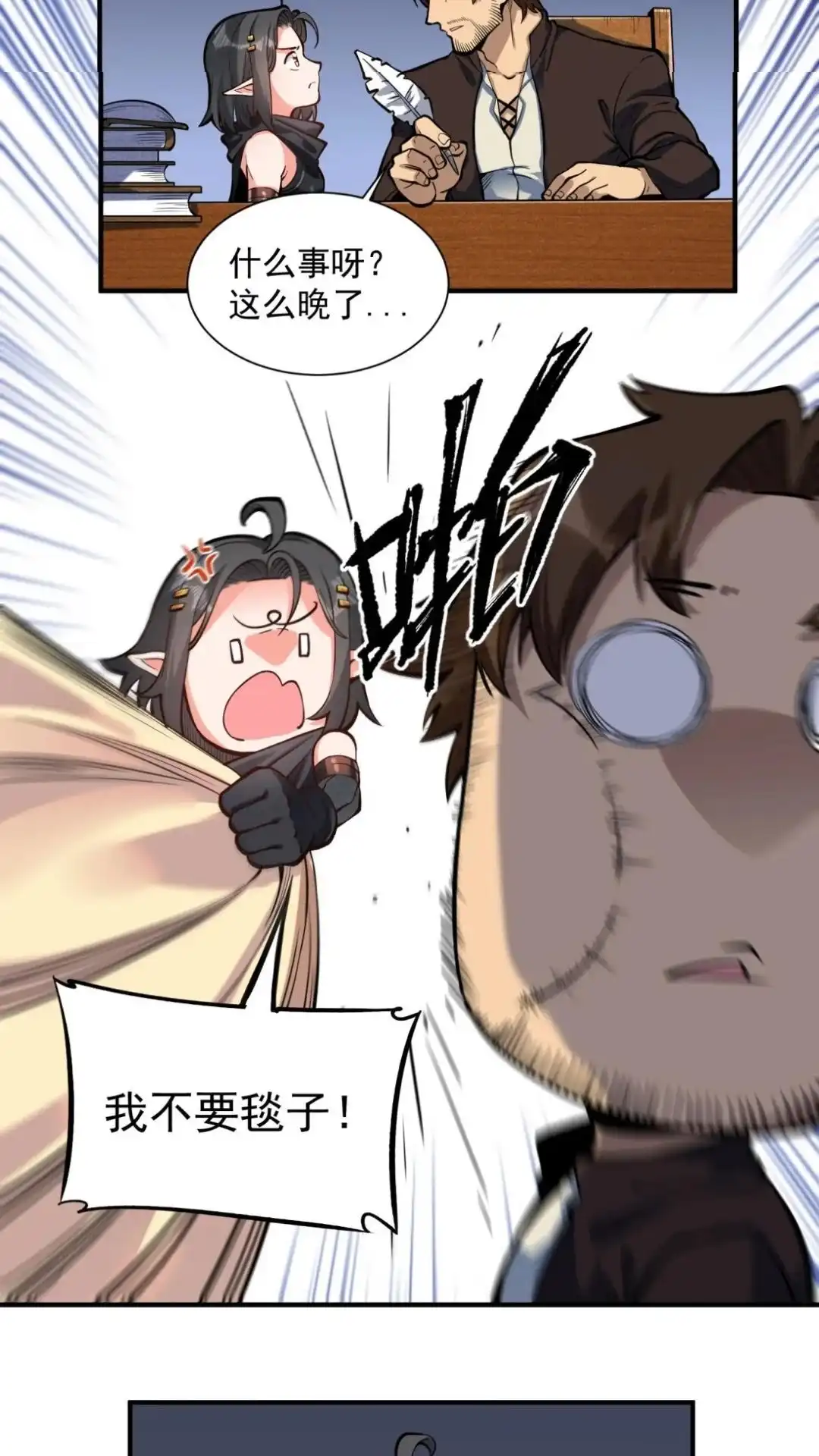 第38页