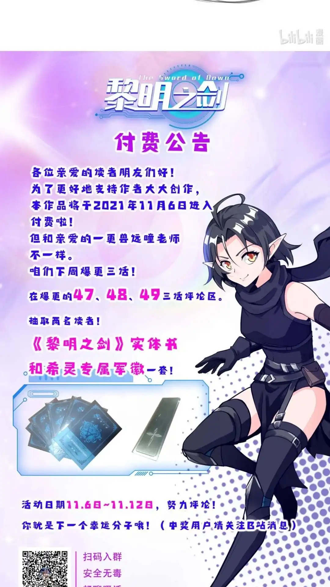 第52页