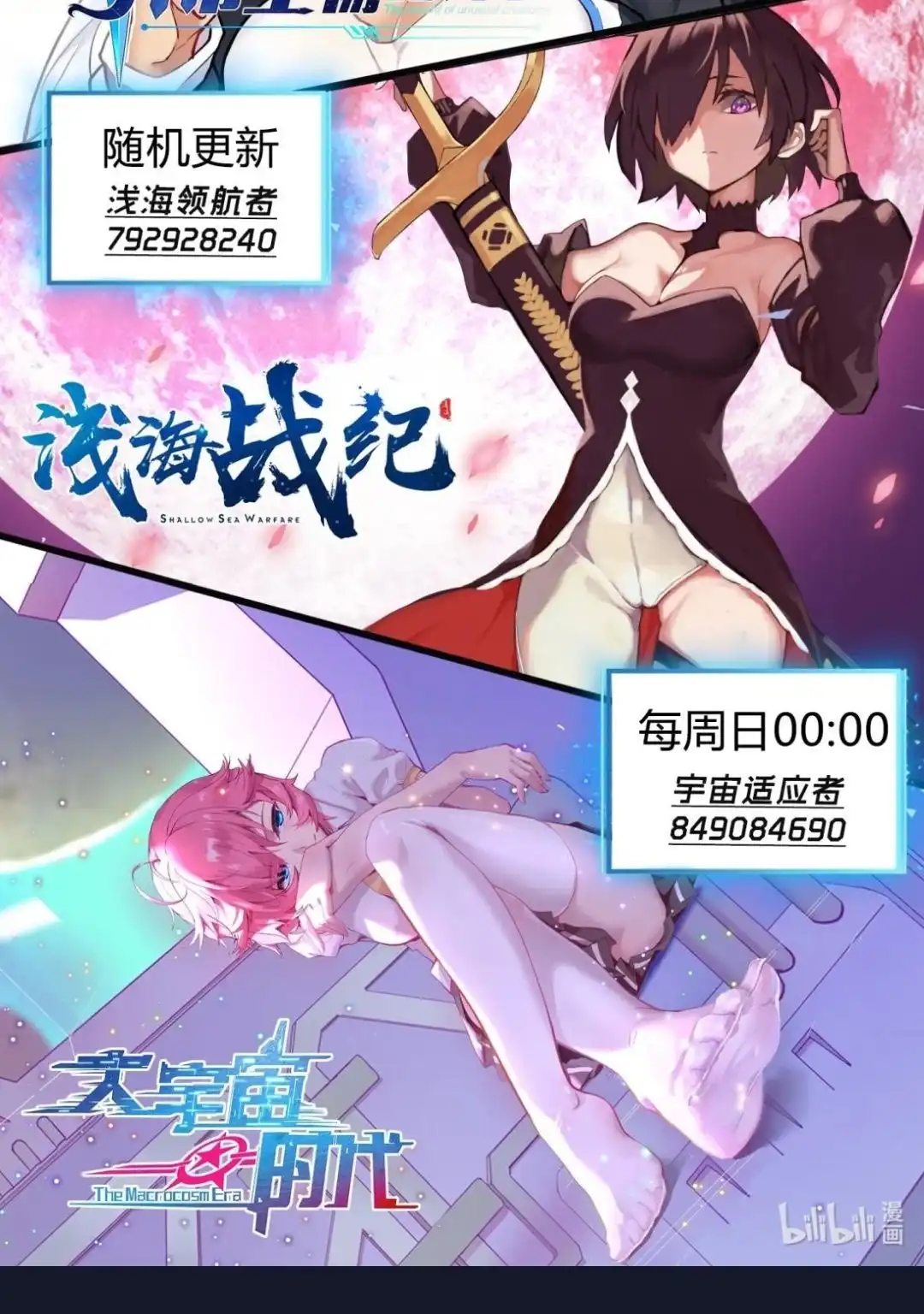 第54页